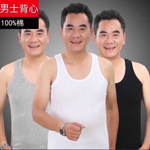 中老年男士背心男纯棉爸爸透气宽松全棉吸汗衫