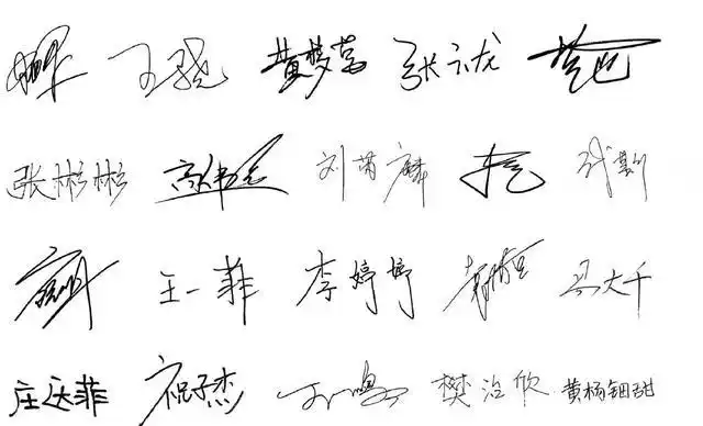 明星签名太狂野!签名像画画,网友:不会写字请回小学重学!