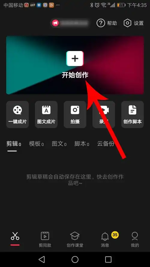 抖音怎么弄特效抖音特效怎么制作