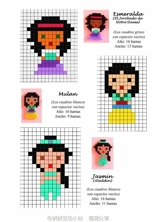 拼拼豆豆图纸 迪士尼公主 - 公主合集 公主总动员