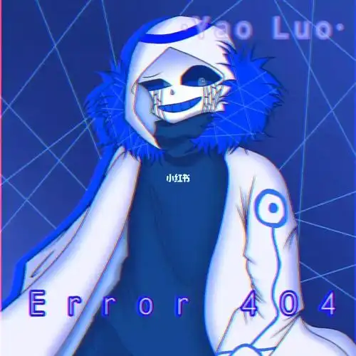 绘画error404alphatale