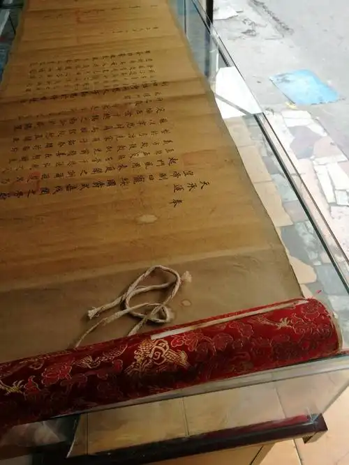 雍正元年圣旨,长1.78宽0.36分满汉文,银龙,绣绢