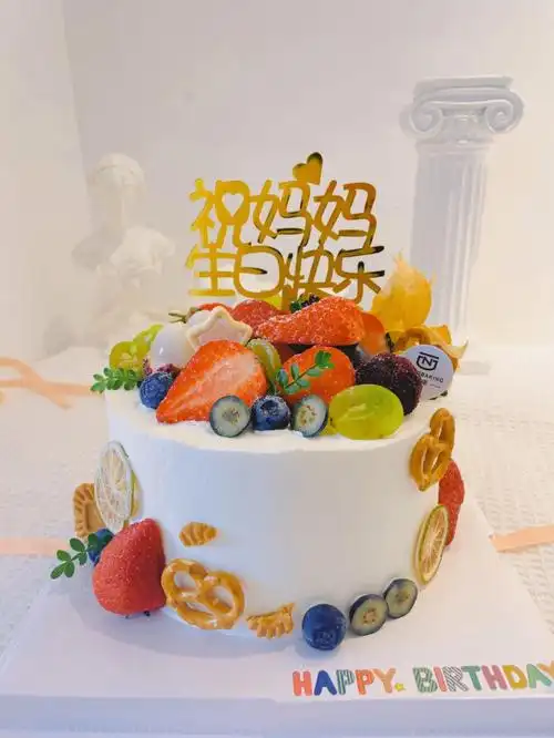 妈妈生日蛋糕
