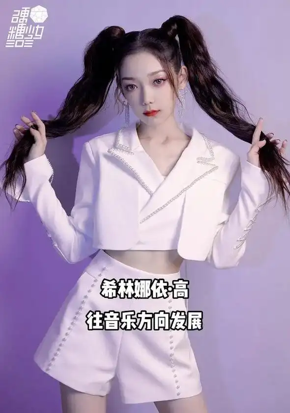 硬糖少女303成员现状.硬糖少女303是目前最后一个解散的限 - 抖音