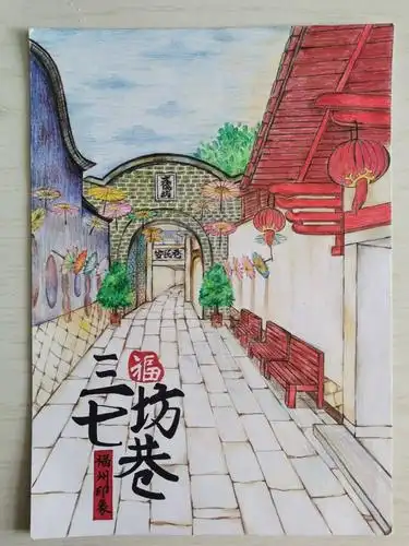 获奖名单福州文化元素印象画