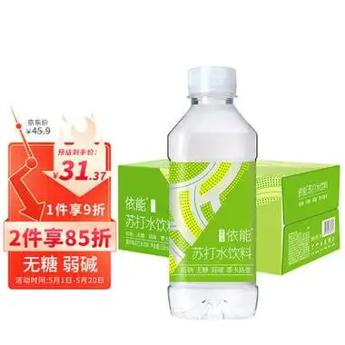 yineng 依能 青柠檬味 无糖0卡无汽弱碱 苏打水饮料 350ml*24瓶 整箱