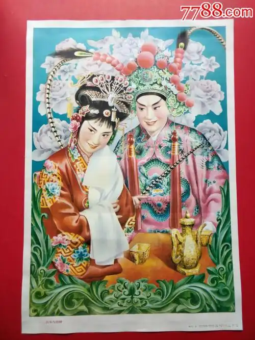 吕布与貂蝉-价格:230元-se66726085-年画/宣传画-零售-7788宣传画收藏
