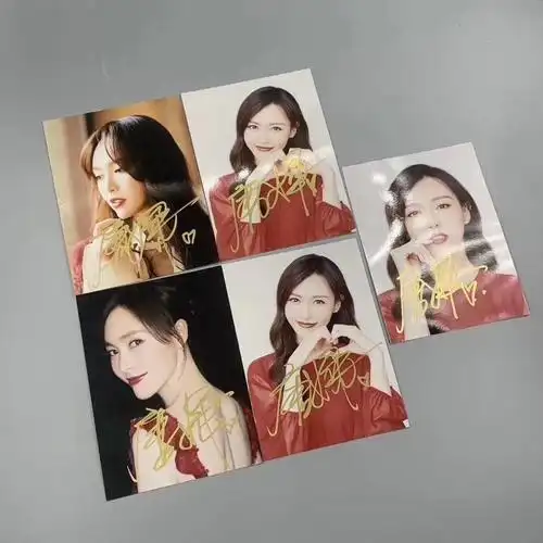 唐嫣亲笔签名照 需要的私