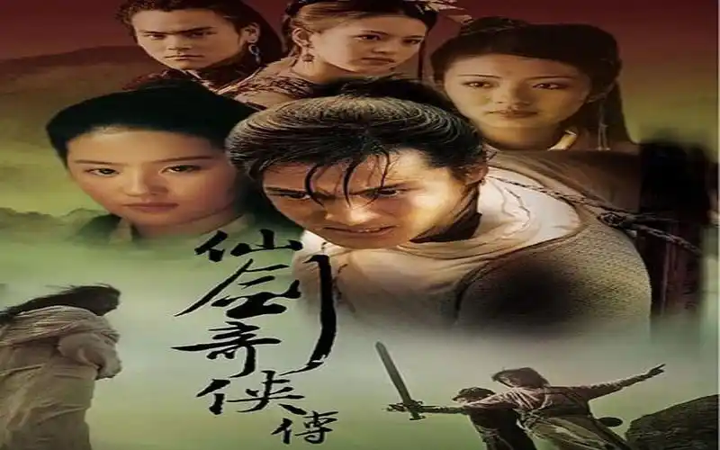 仙剑奇侠传:影视原声《杀破狼》—js