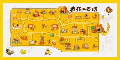 南方一小社会实践活动 |"少年财商之疯狂的麦咭"