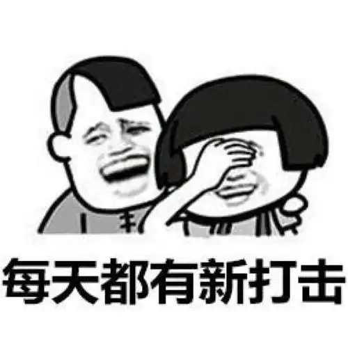 趣味表情 斗图 恶搞 贱萌 暴走 动漫表情 表情包 聊天表情 逗比 搞笑