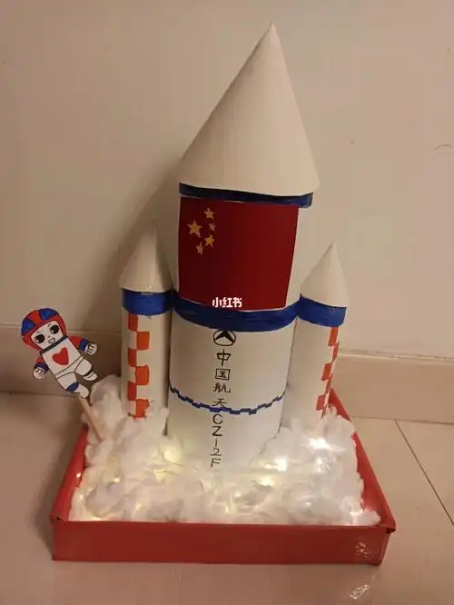 幼儿园自制火箭手工