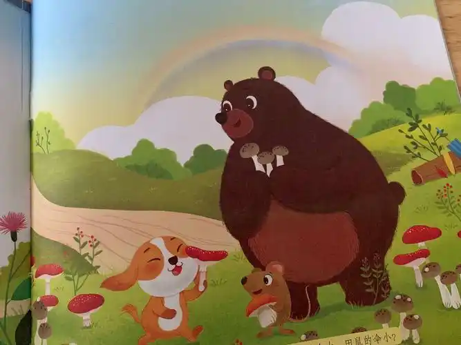 王开一幼儿园小班空中课堂第九十八期—《大伞和小伞》