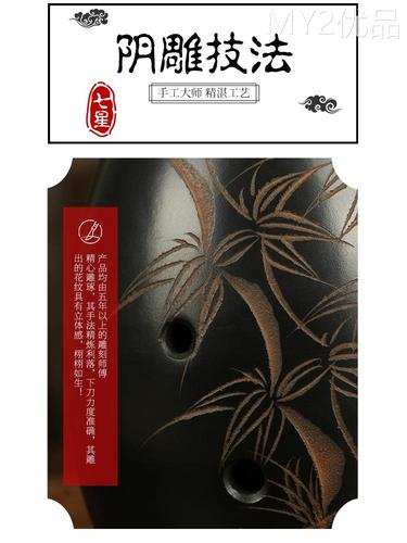 埙乐器吹孔梨形七古八埙星初学者入陶门演奏奏民族古代陶笛黑陨
