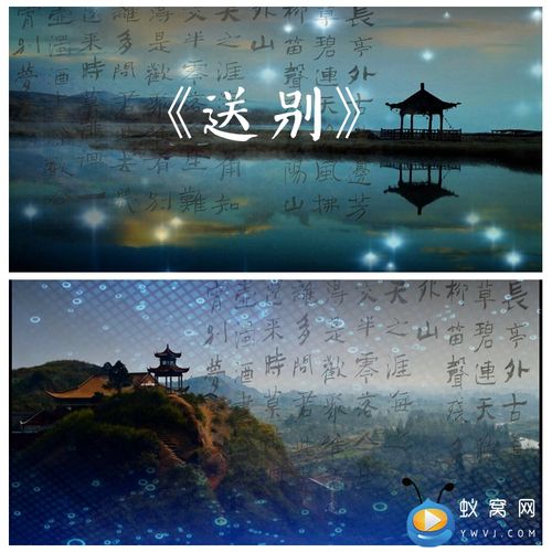 s1093 歌曲 《送别》 led节目晚会舞台背景视频素材