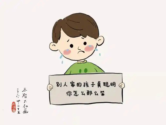 孩子的世界很单纯 被最亲近的人误解 会让孩子的内心痛苦不堪 他们还