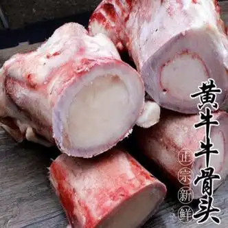 桃西村新鲜牛骨头正宗黄牛骨头牛大骨牛腿骨牛棒骨牛骨髓牛棒骨8斤