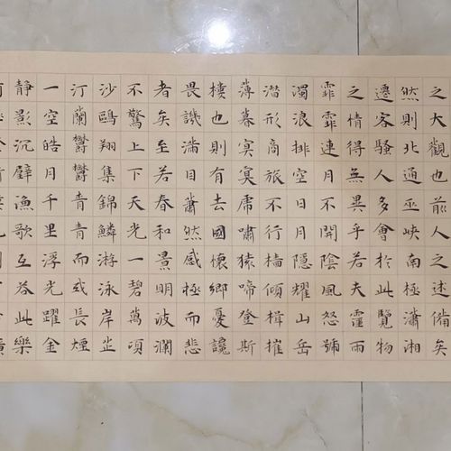 小楷书法:岳阳楼记,尺寸:长137cm.宽34cm.省书协会员作品.