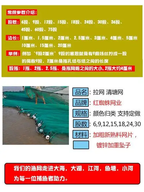 拉网渔网带兜鱼塘围网拉鱼网刮网扑鱼堵网捕鱼小型抬网清塘网拖网