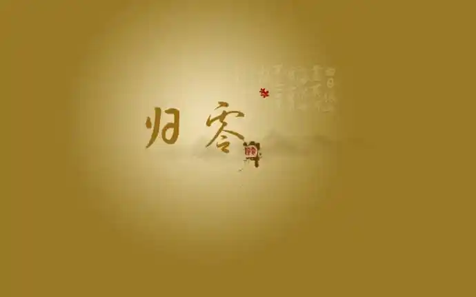 清空自己把心归零3篇