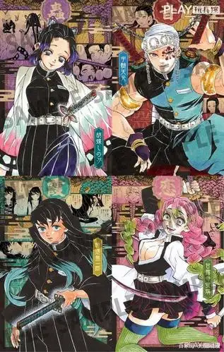 16款特典明信片设计公开!《鬼灭之刃》单行本第 20 卷特装版
