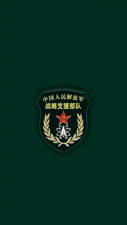 中国人民解放军肩章高清手机壁纸