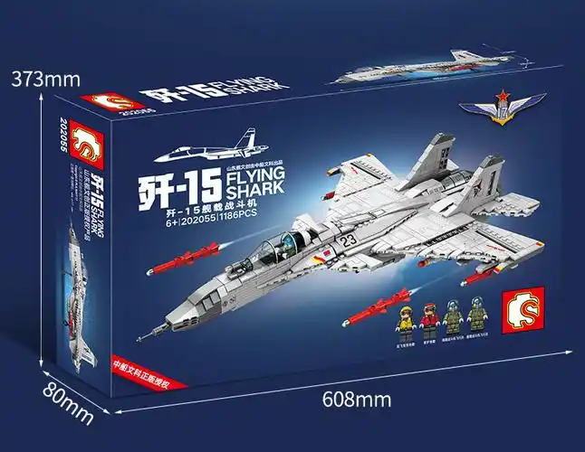 中国空军歼15舰载战斗机拼装积木模型兼容乐高小颗粒儿童玩具森宝