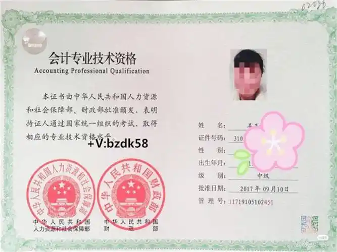 高薪理由:cpa是我国财会界最高等级的证书,也是官方