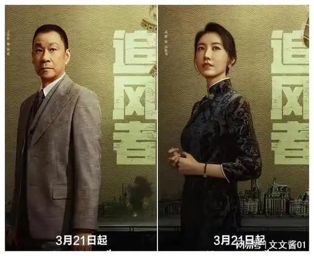 央八今晚开播40集谍战剧来袭演员阵容深厚想不追都不行了