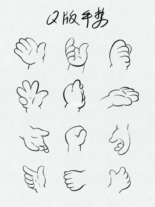 no5手怎么画q版常用手势素材