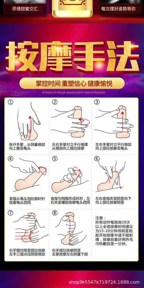 【官方】才情男士修复阴茎护理按摩精油15ml厂家直销 oem贴牌代工