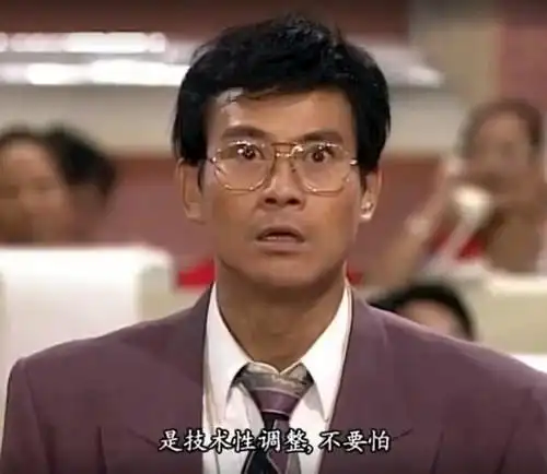 涨一天,调整一周.