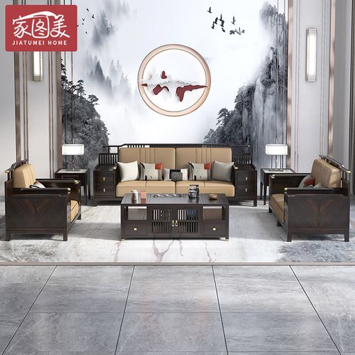 家图美(catomi)2024新款大户型新中式沙发黑檀木全实木真皮沙发客厅新