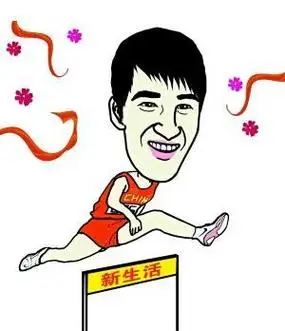 美术刘翔的简笔画漫画夸张的刘翔简笔画体育明星漫画刘翔卡通简笔画