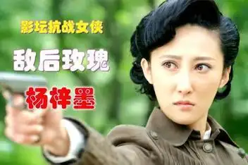 杨梓墨_百度视频搜索