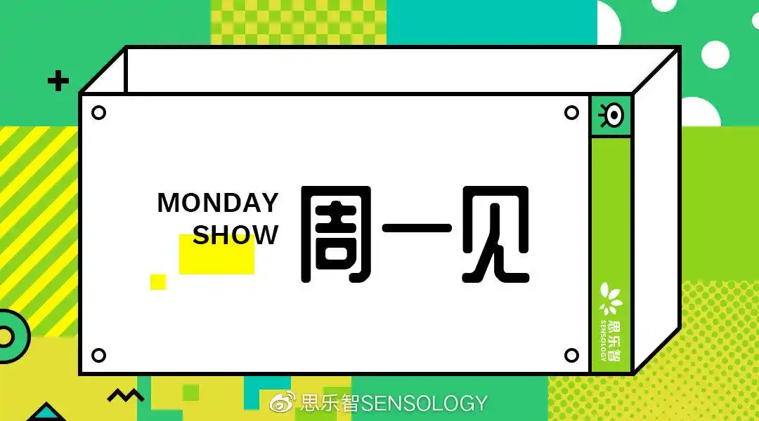 周一见# 开窗怕蚊虫,关窗污染重?一点小魔法,解决夏日居家两难!