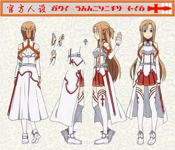 星河动漫刀剑神域cosplay服装结城明日奈亚丝娜cos战斗服套装女装