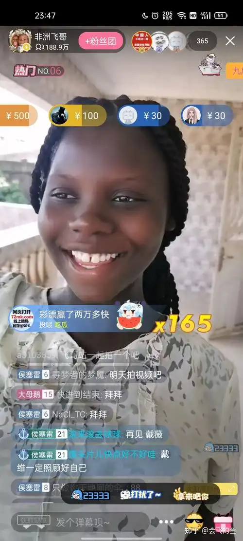 如何看待b站up主"非洲飞哥"的保姆大胃王(王黛薇)未婚先孕?