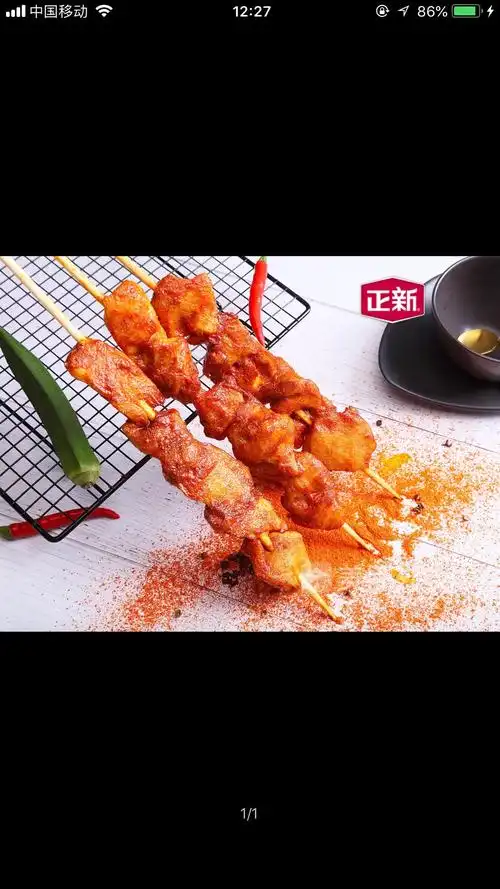 正新鸡排(学府一号店).