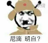 吵到我王者农药了(玩王者荣耀)-表情包就找i表情