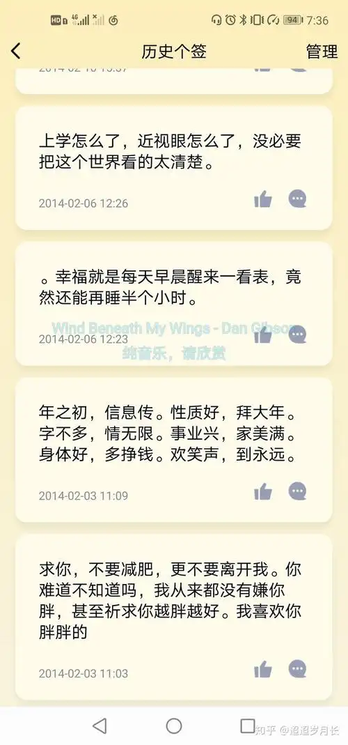 你曾经用过什么沙雕qq个性签名