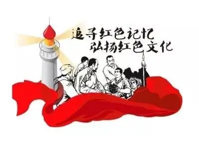 南阳社会团体培训,高等院校培训,弘扬革命精神 传承红色文化