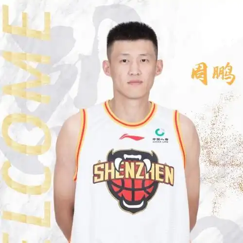 77人气:71投票周鹏个人资料详细资料>别名:暂无性别:男国籍:中国身高