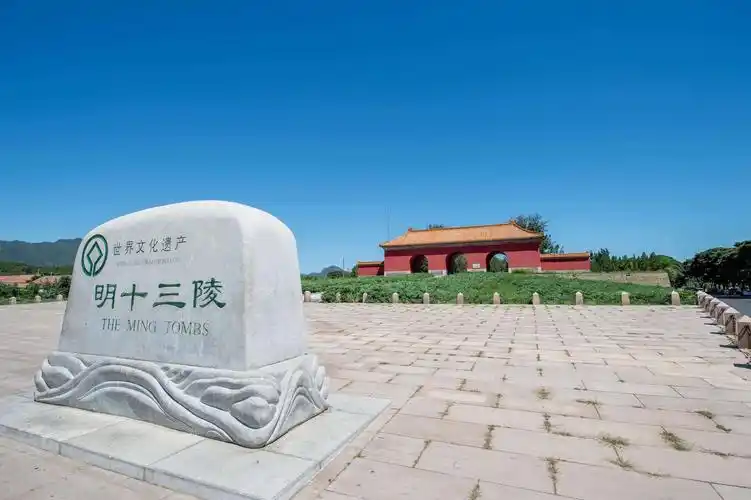 北京游记----定陵