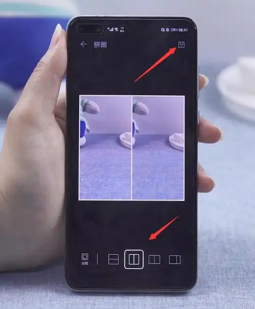 两张照片怎么拼在一起
