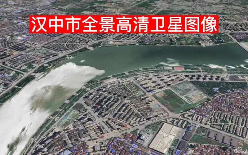 陕西省汉中市卫星地图