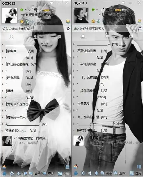 跪求,qq名片照片墙九组图,,图片为下