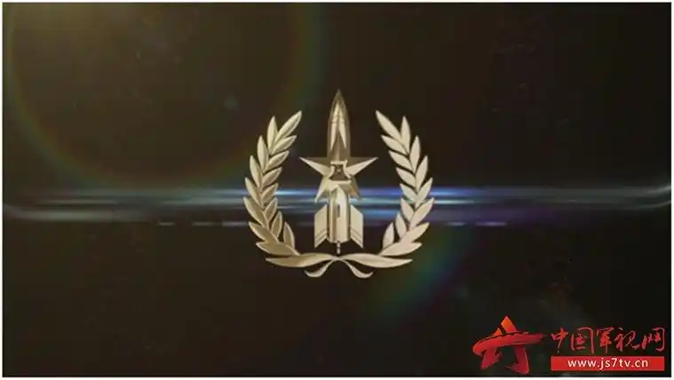 中国人民解放军火箭军进行曲