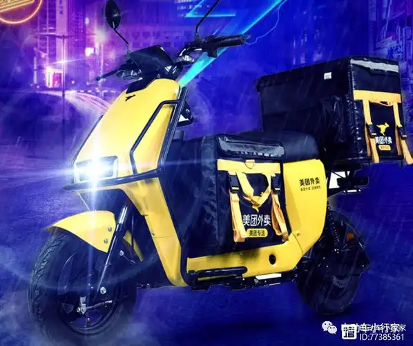 第1款:帅驴电动车外卖款