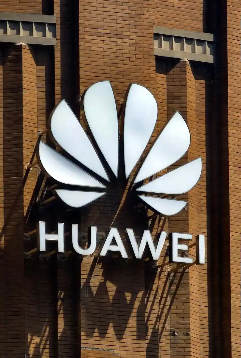 恭喜你成为尊贵的华为用户,愿红色花logo,照亮你年轻的梦想 - 抖音